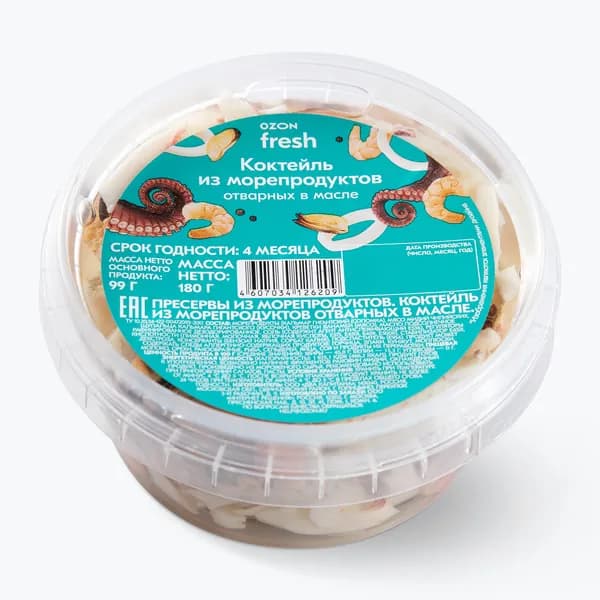 Коктейль из морепродуктов отварных в масле 180 г, Ozon fresh