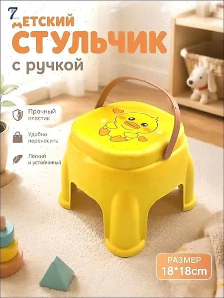 Садовый сундук, 16х16 см