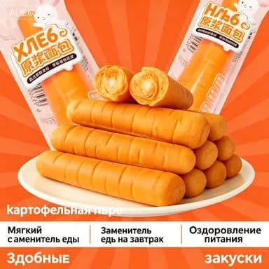 Хлеб с пюре из красной моркови