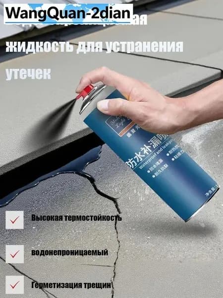Функциональная добавка к ЛКМ