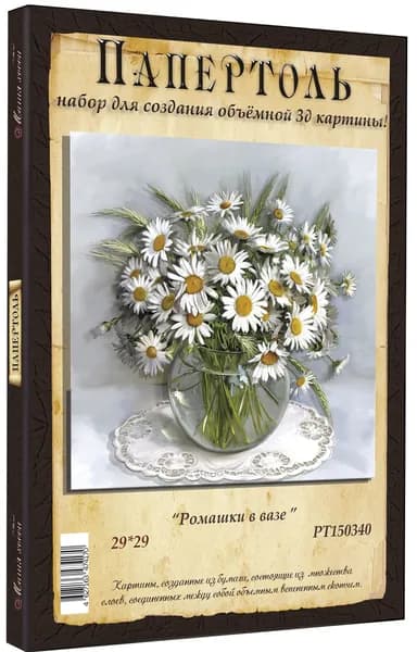 Папертоль "Ромашки в вазе" 29*29см.- РТ150340, Магия Хобби. Набор для творчества, создания объемных 3Д картин