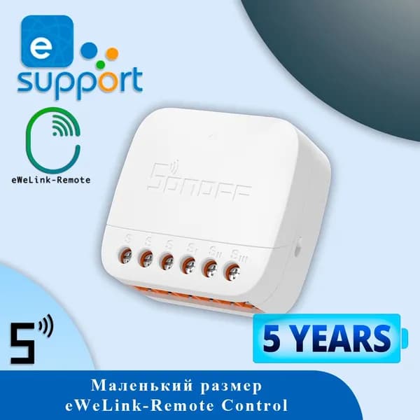 Беспроводной контроллер для выключателя Sonoff S-MATE2