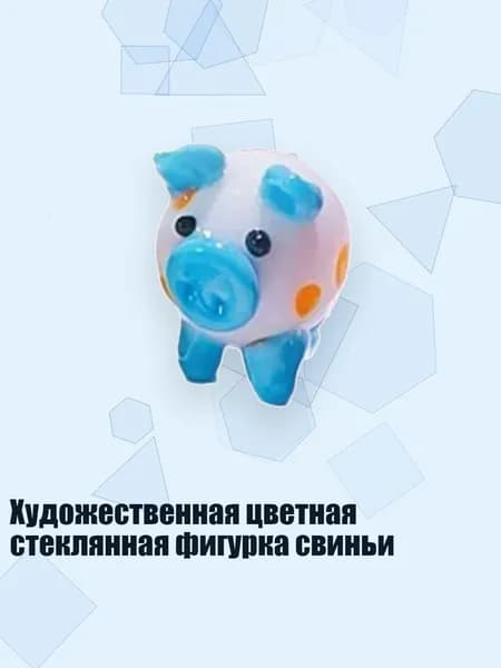 Украшение для бокалов, бутылок