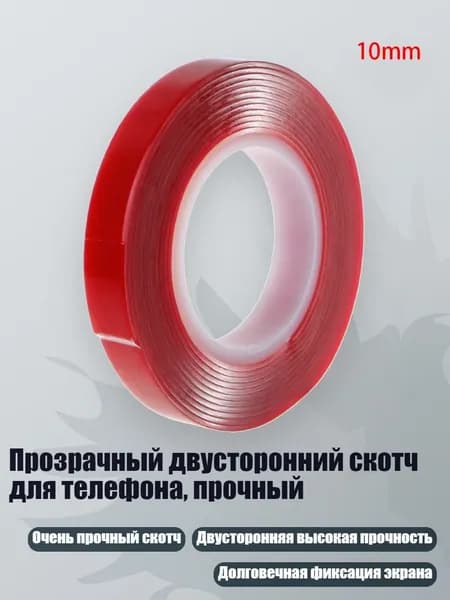 Клейкая лента канцелярская 160 мм