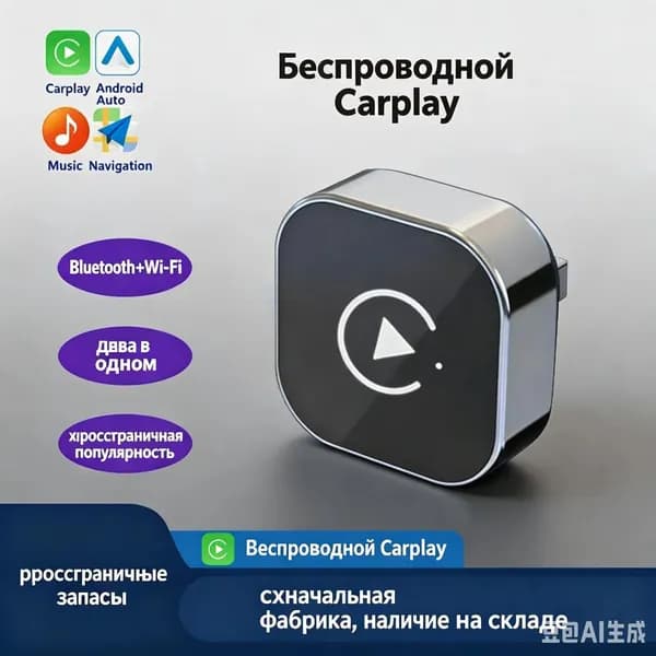 Устройство головное, диагональ: 1", 1 DIN, 4ГБ/0ГБ