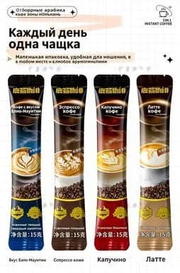 Кофе растворимый 300г. 24шт.
