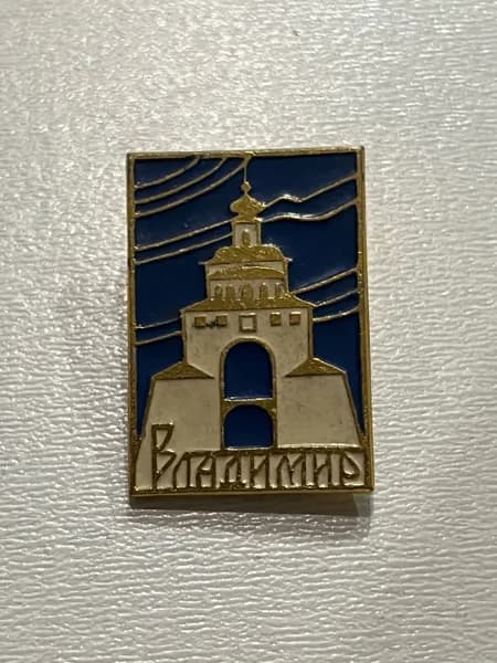 Значок СССР Владимир