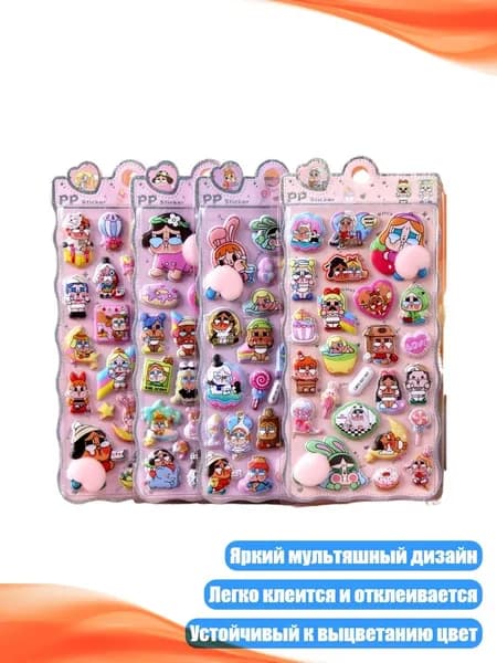 Бумага офисная