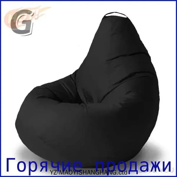 Бескаркасный пуф Шезлонг, Акрил, Размер XXXL,черный матовый