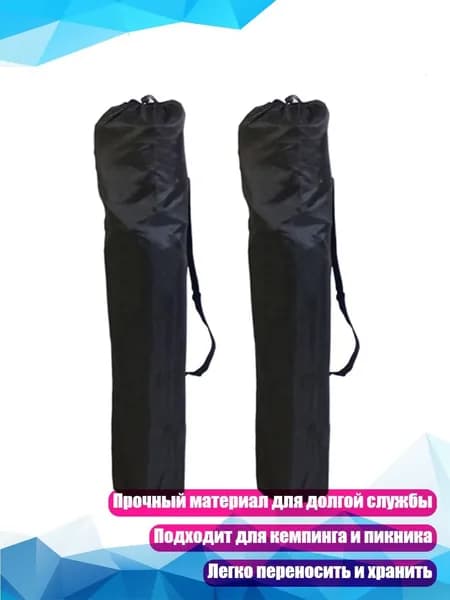 Набор складной мебели