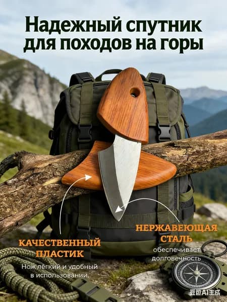 Мини-складной нож, используется для ковров, бумаги, ПВХ, кожи, картонных коробок, консервов.