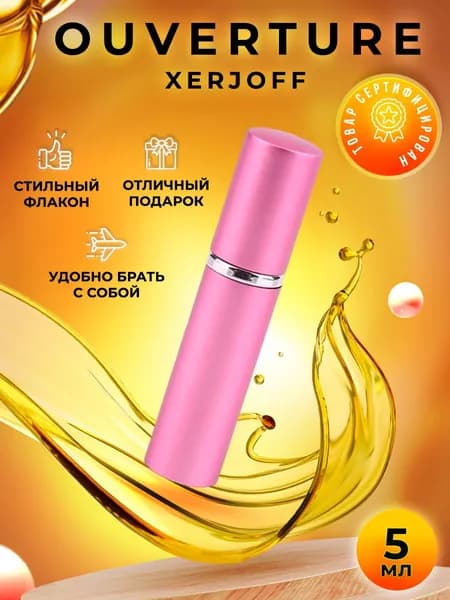 Xerjoff Ouverture парфюмерная вода 5мл