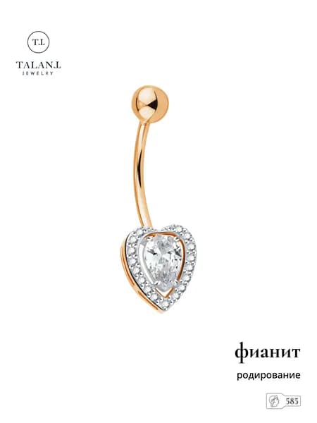 TALANT Пирсинг