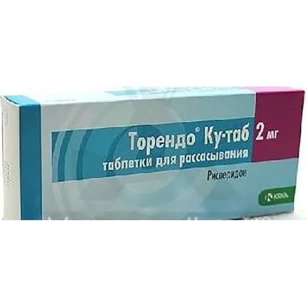 Торендо Ку-таб таблетки, диспергируемые в полости рта 2мг 30шт