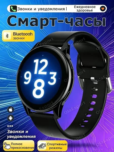 Смарт-часы T2pro-смарт-часам, умные часы,сна,вызовов,здоровья,уведомлений,пульс,Шагомер,набор номера,ЭКГ