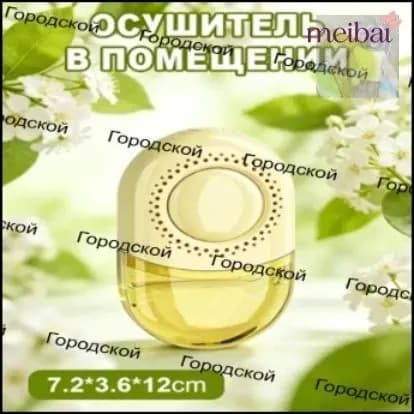 Осушитель воздуха 4398850207