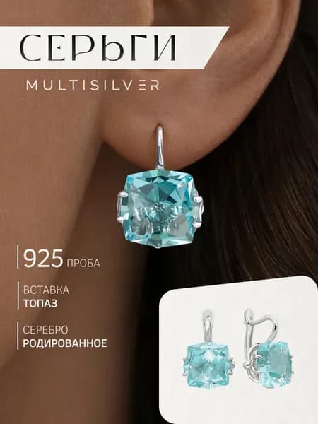 Серьги с крупным квадратным топазом серебро 925