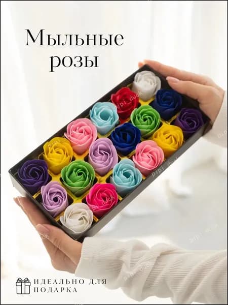 Твердое мыло