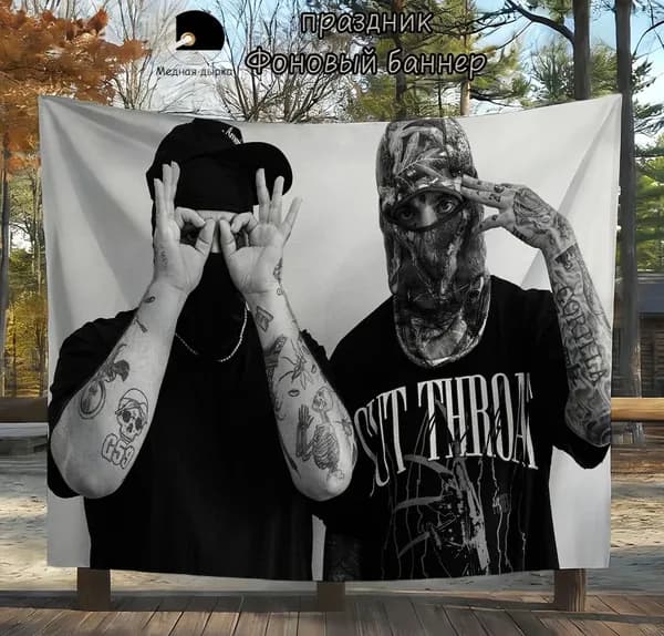 Для фанатов хип-хопа баннер, фон с портретом дуэта uicideboy, декор комнаты и музыкальных вечеринок