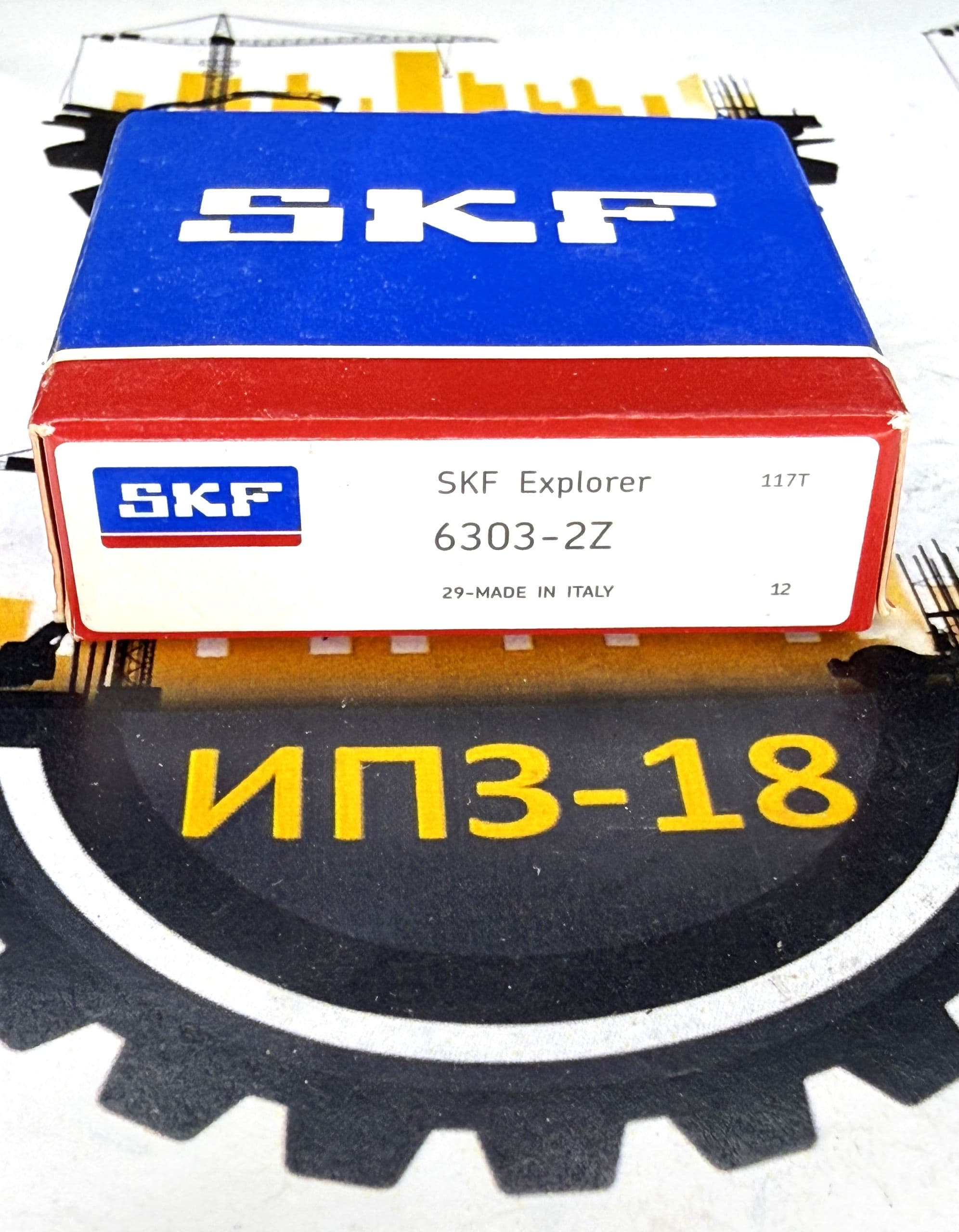 Подшипник SKF 6303-2Z (17x47x14 мм)