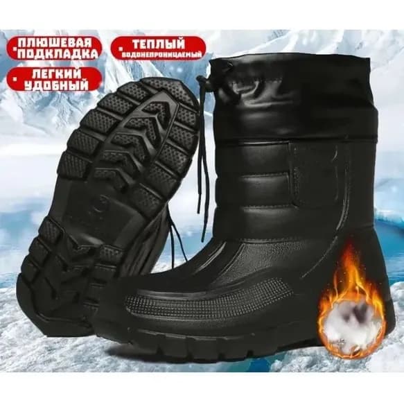 Сапоги