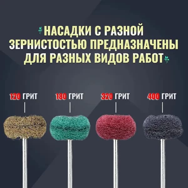 Круг шлифовальный x 10