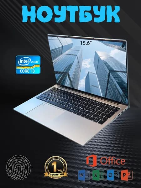 HUVV-tec Ноутбук 15.6", Intel Core i3-6100U, RAM 16 ГБ, SSD 512 ГБ, Intel HD Graphics 520, Windows Pro, (1), серый, Русская раскладка