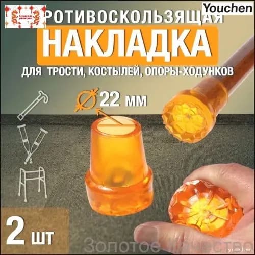 Эксклюзивный набалдашник для трости
