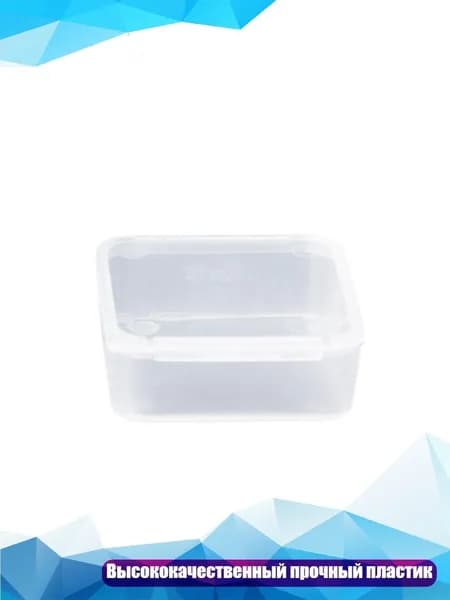 Кофр для хранения вещей 2x2x2 см 1 шт синий