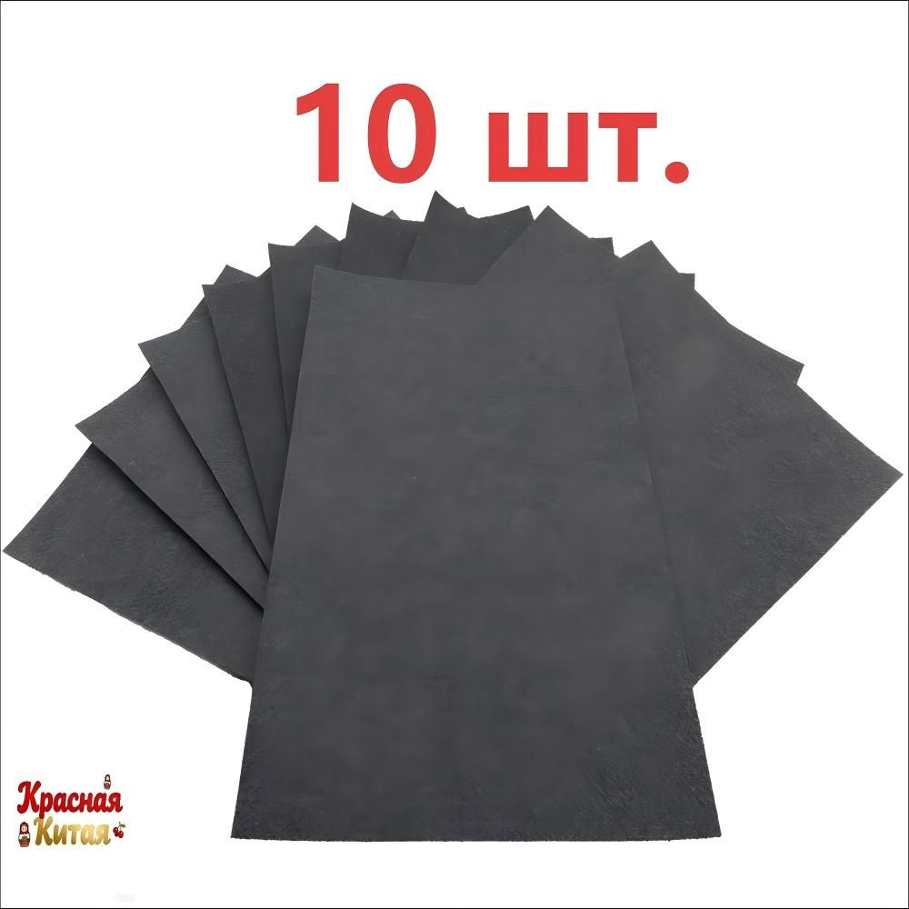 Коврики в салон автомобиля, 10 шт.