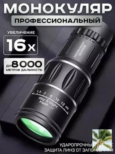 монокуляр мини,детский бинокль,ночное видение,держатели для игрушек