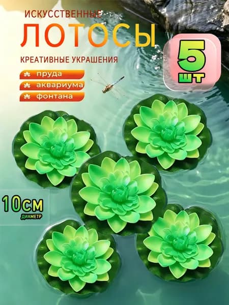 Фигурка садовая
