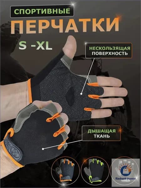 TEJHON Велоперчатки, размер: XL