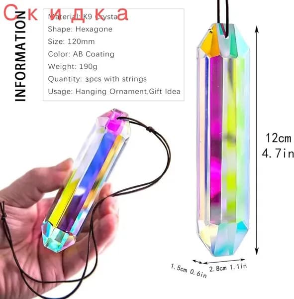 Кристалл Light Catcher, создатель радуги, луны, цветка, призмы, любви в четырех стилях для украшения окон, автомобилей