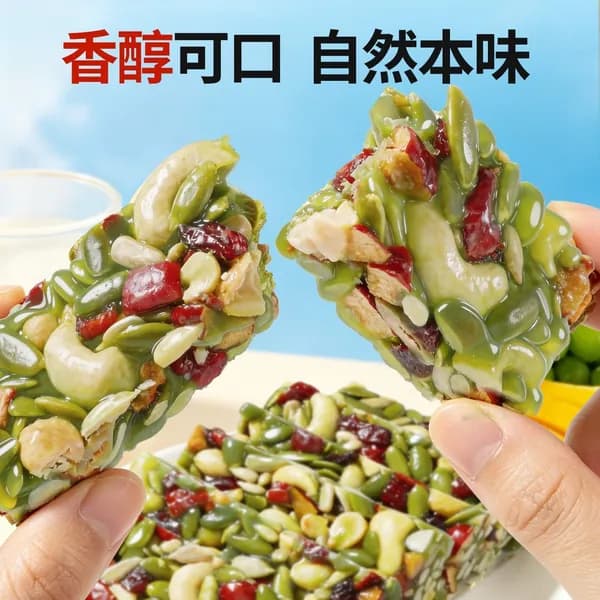 Батончик, ореховый с дендробиумом, питательный, для перекуса