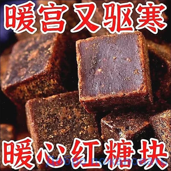 Сахар Тростниковый Кусковой 30г. 5шт.