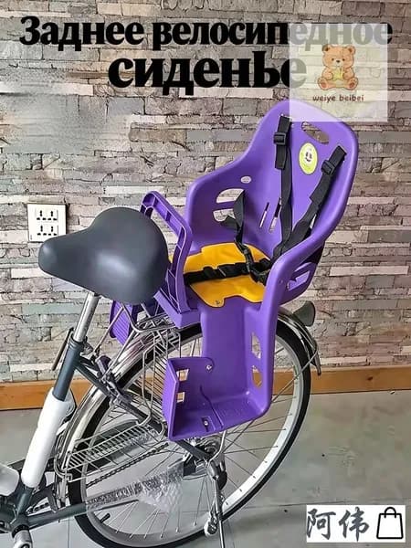 Велокресло заднее, крепление на багажник