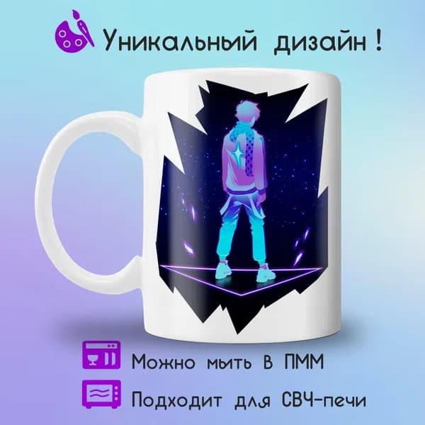 Jolly Prints Кружка "Лололошка на синем фоне", 330 мл, 1 шт