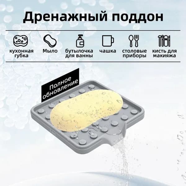 Коврик для раковины 24 см, 1 шт