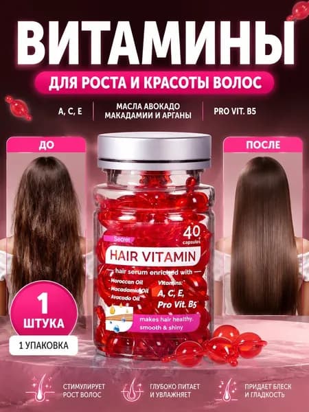 Эликсир для волос, 40 мл