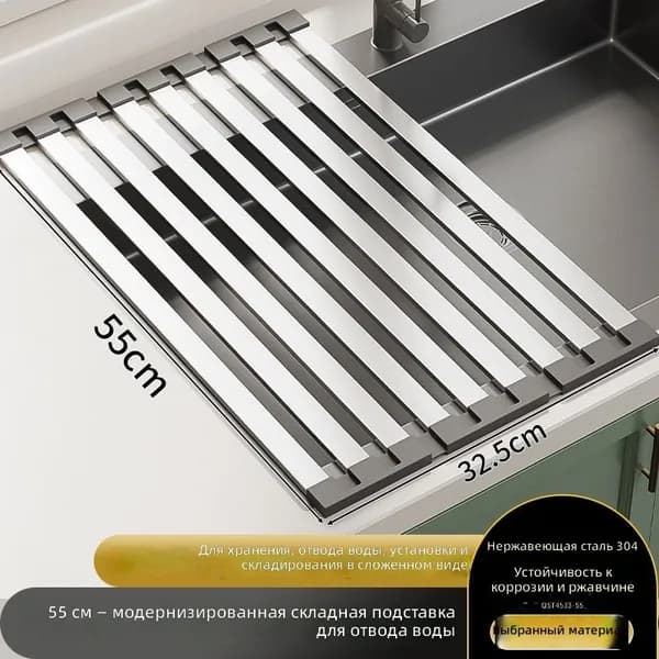 Ларь для овощей,32.5х55х40см