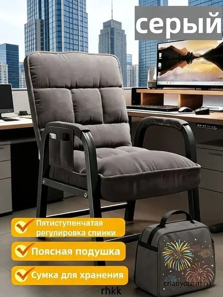 Стул, 1 шт.