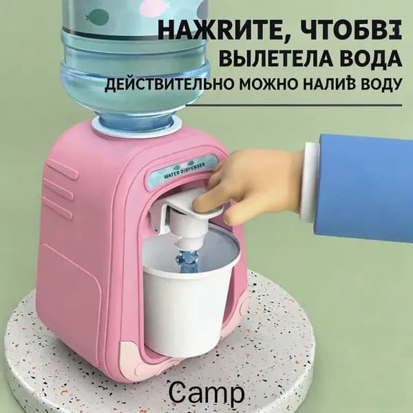 Кулер для воды Диспенсер для воды