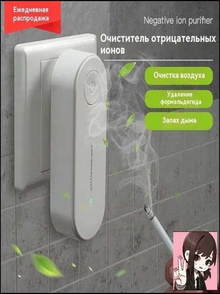 Очиститель воздуха DQ4DBleh