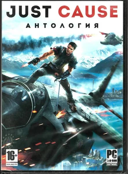 Игра Just Cause (Лицензия )