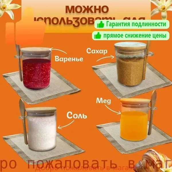 Сахарница, диаметр 8.5 см, 1 шт