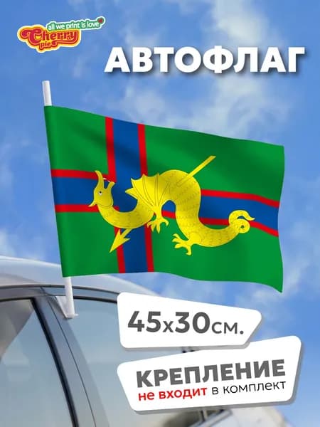 Флаг 45x30 Михайловское (Карелия)
