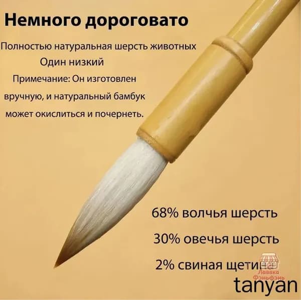 Кисть для рисования Круглая, 1 шт.