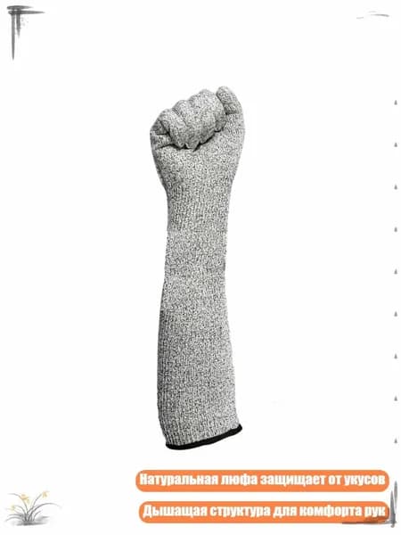 Перчатка из люфы для защиты от клюва попугаев и царапин животных, - 45cm