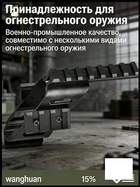 Нейлоновая направляющая с эргономичным дизайном для тактического пневматического пистолета: комфорт при длительных тренировках и соревнованиях